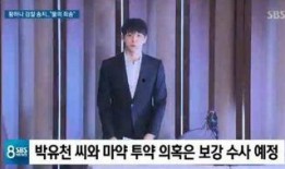 娱乐新闻名人 热点黑料视频,揭秘名人黑料视频背后的真相